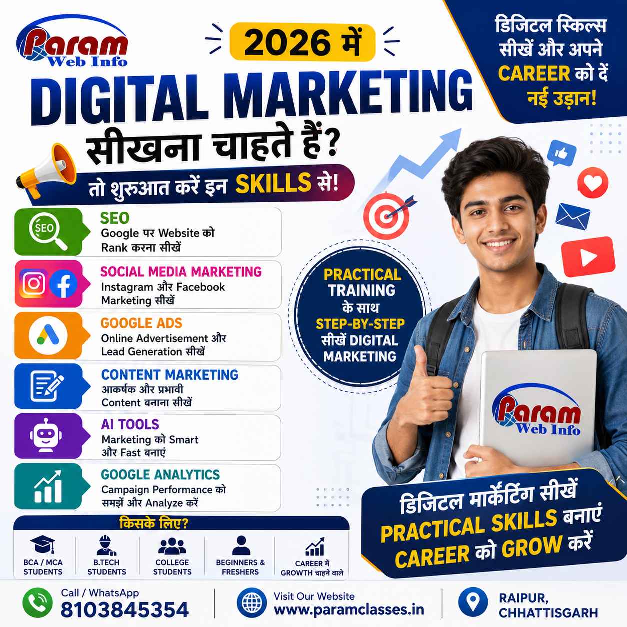 Digital Marketing Training in 2026 What Should You Learn First