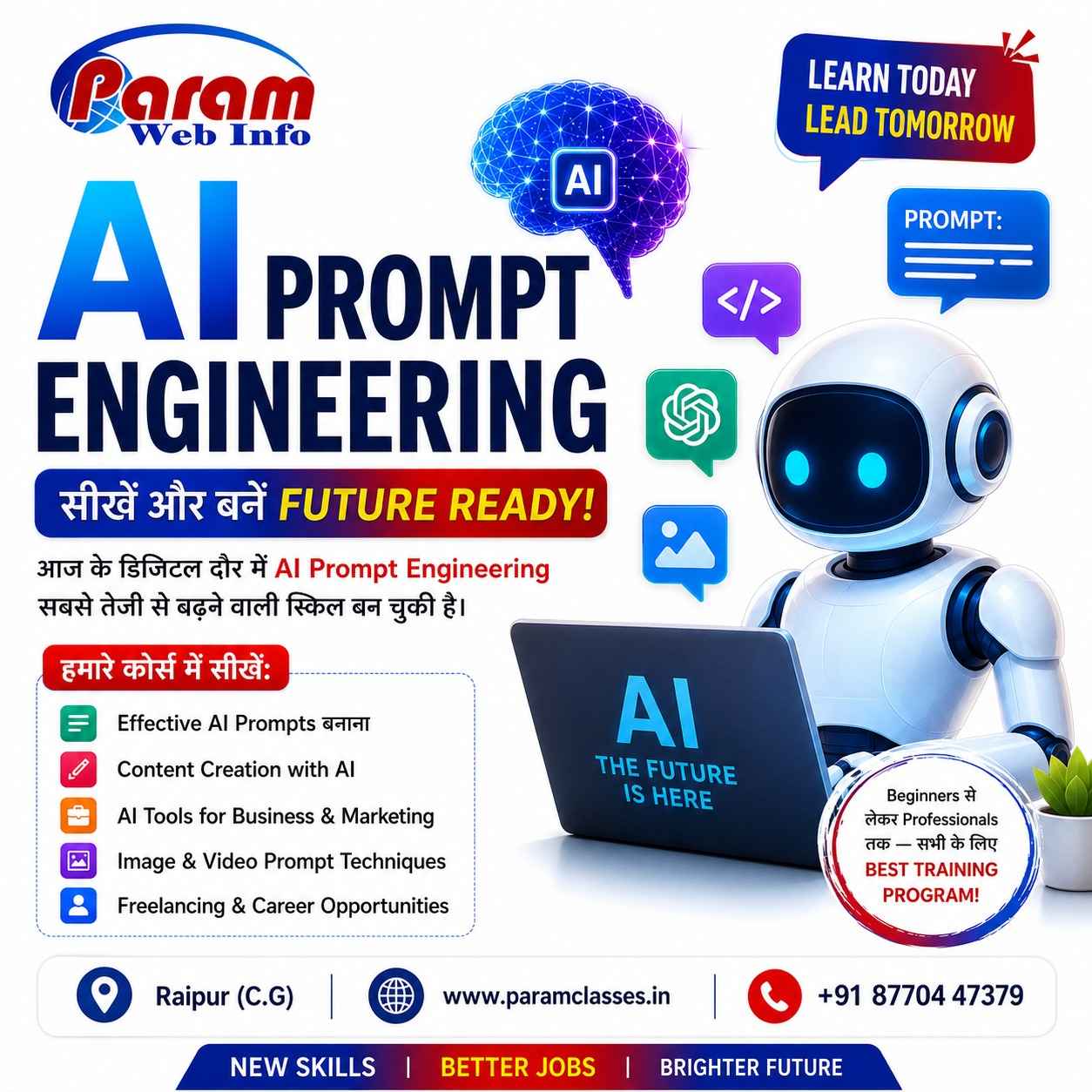 Future-Ready AI Prompt Engineering Certification Course