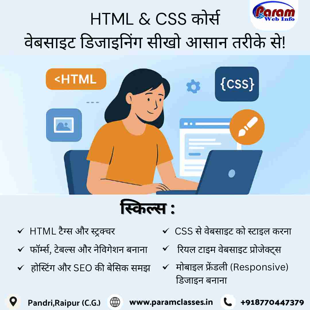 HTML CSS Web Design Course in Raipur