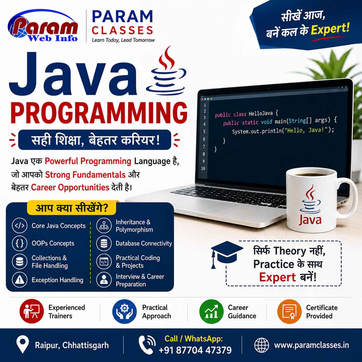 Learn Java with Paramclasses Dont Just Code Build Your Logic