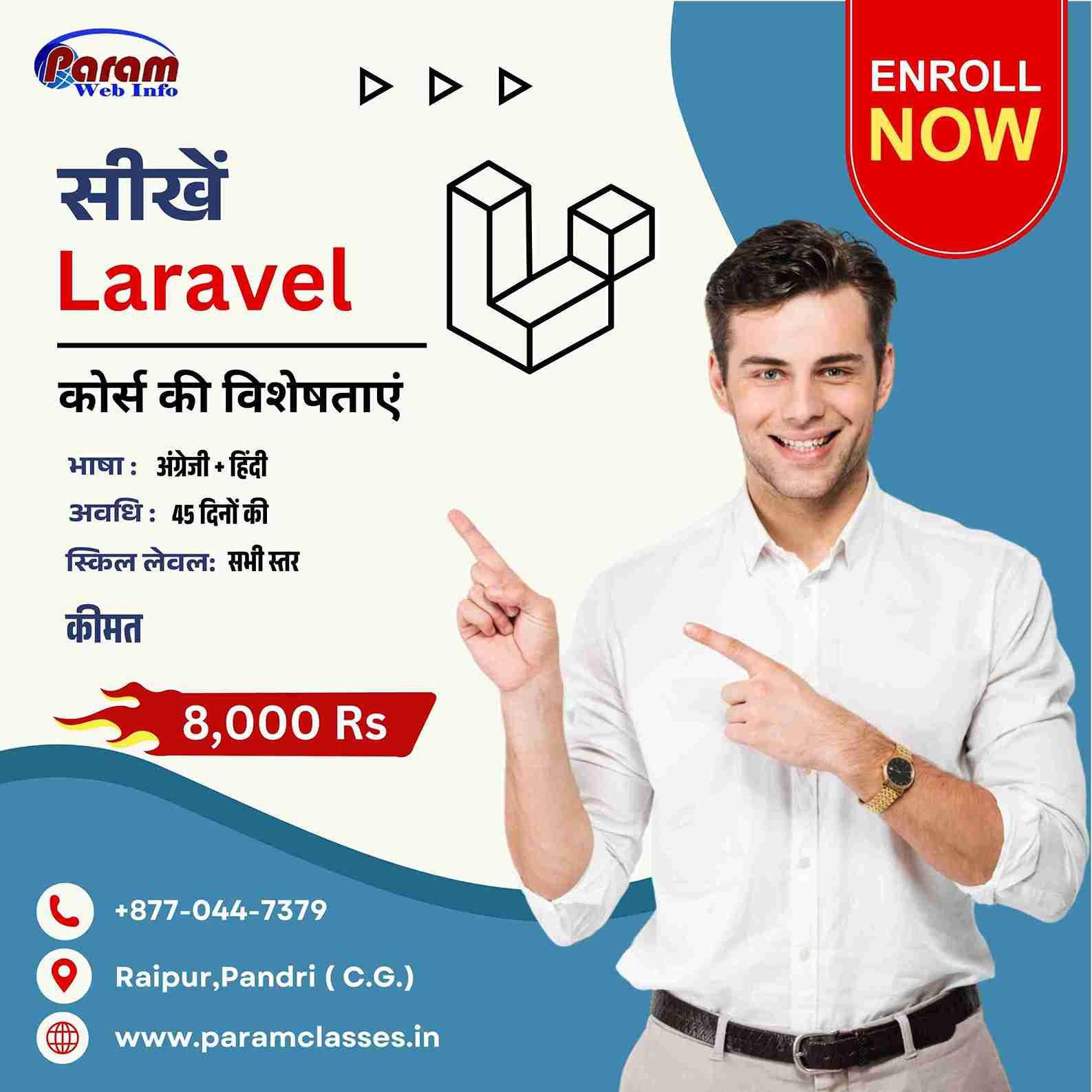 Learn Laravel at Param Classes in Raipur