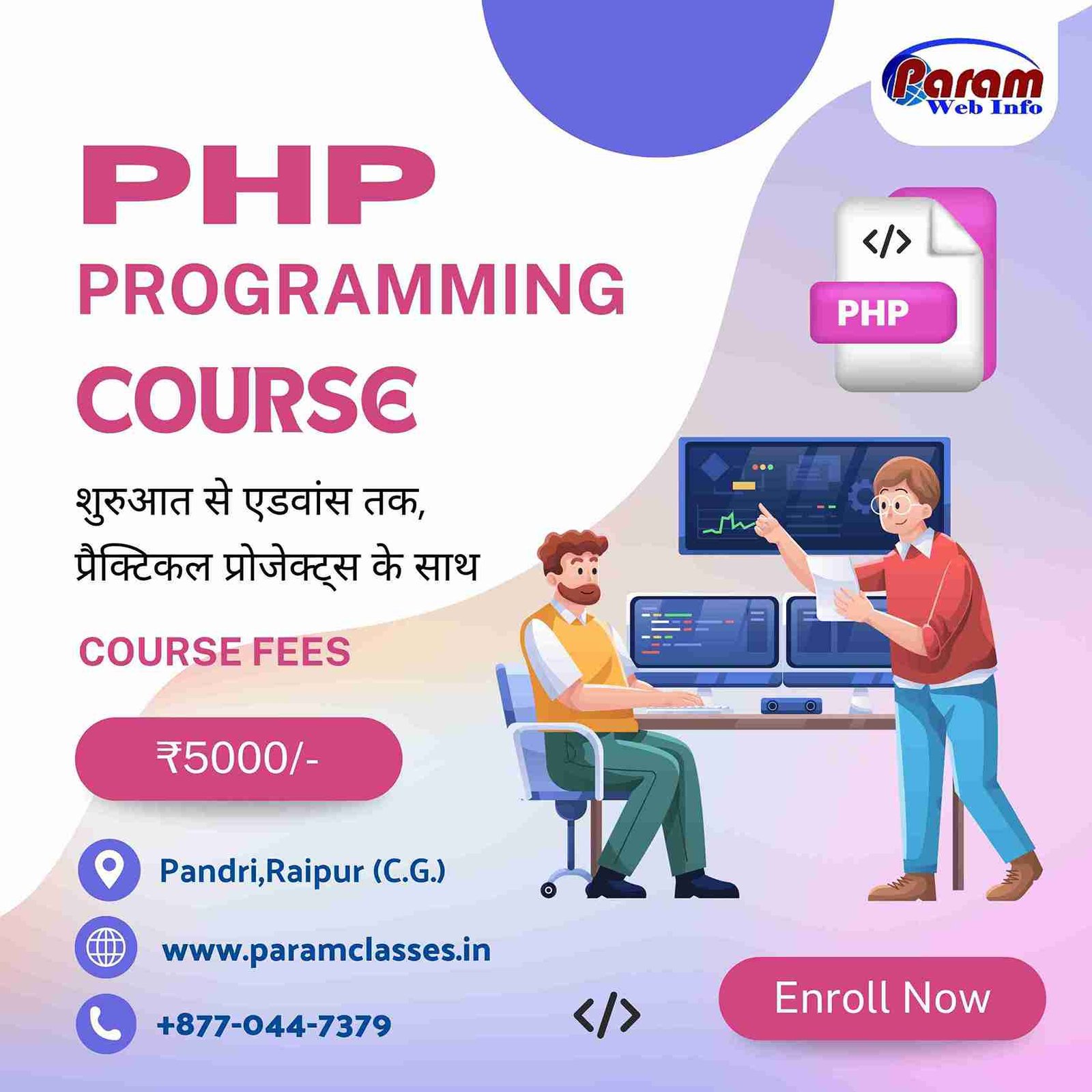 Master PHP Programming at Paramclasses