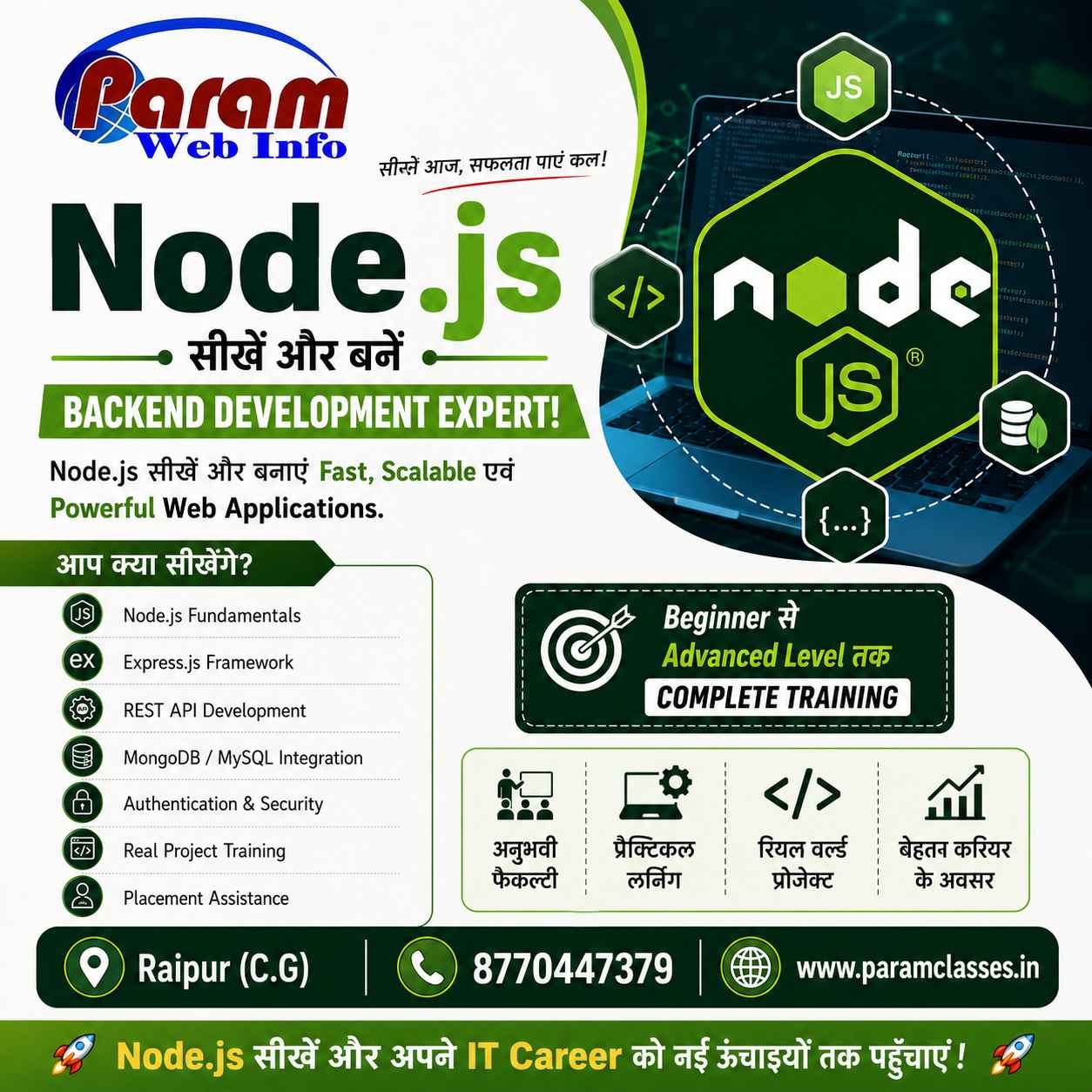 Backend Development Course with Node.js