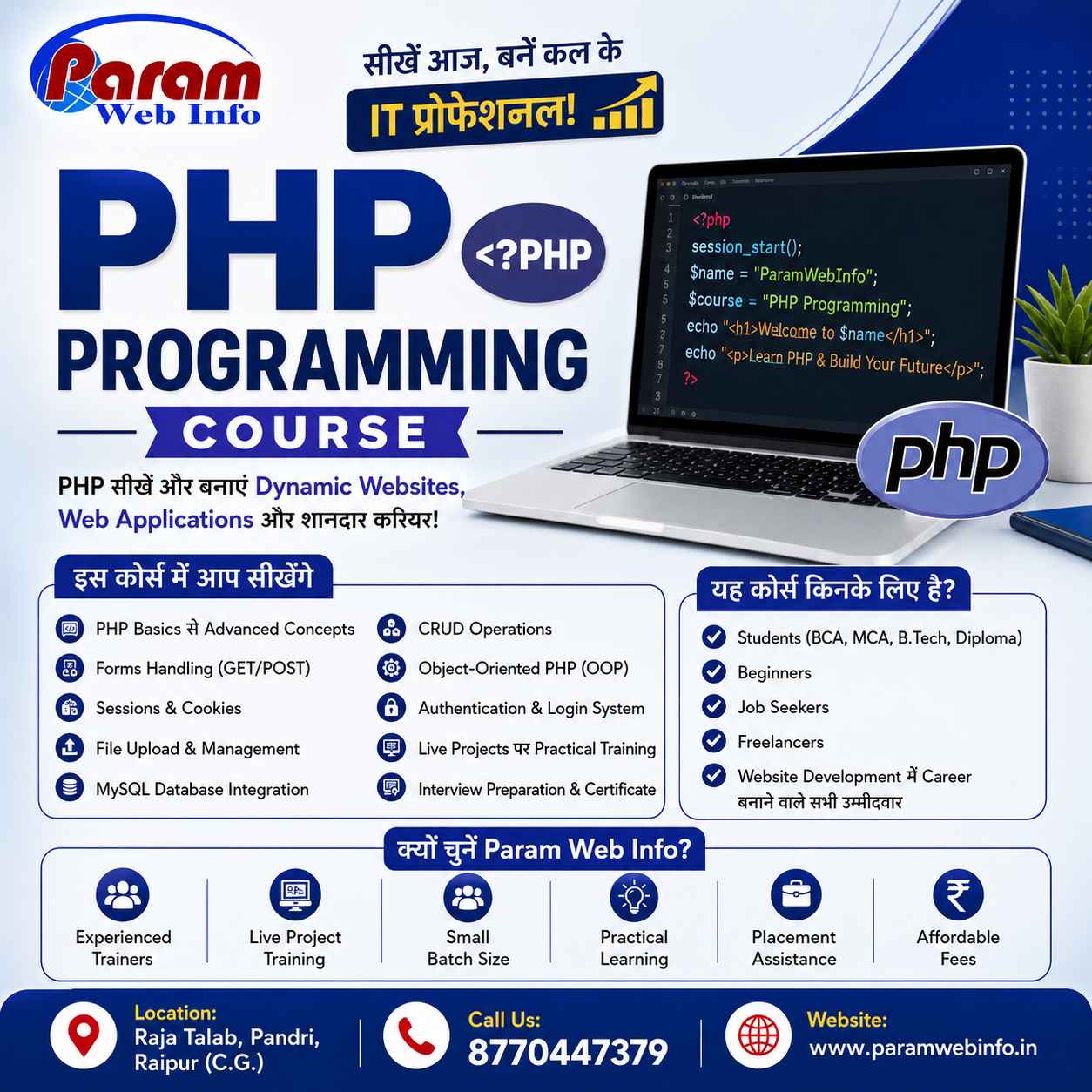 Become a PHP Developer with ParamClasses Raipur