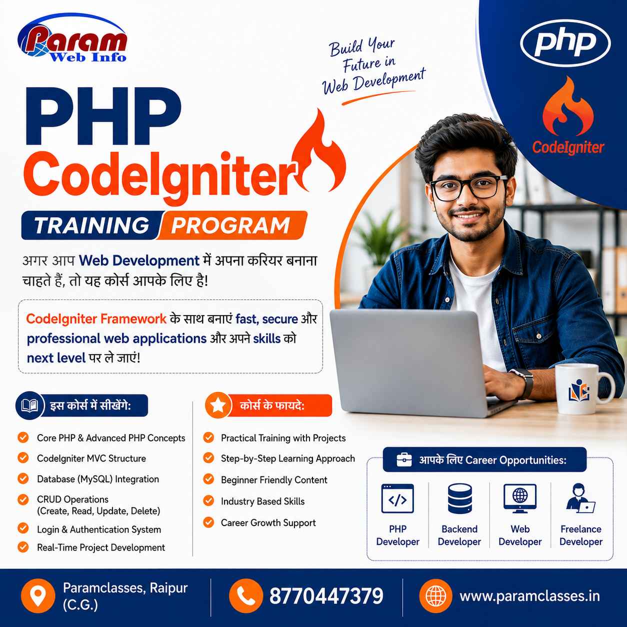 Become a PHP Developer with CodeIgniter Training