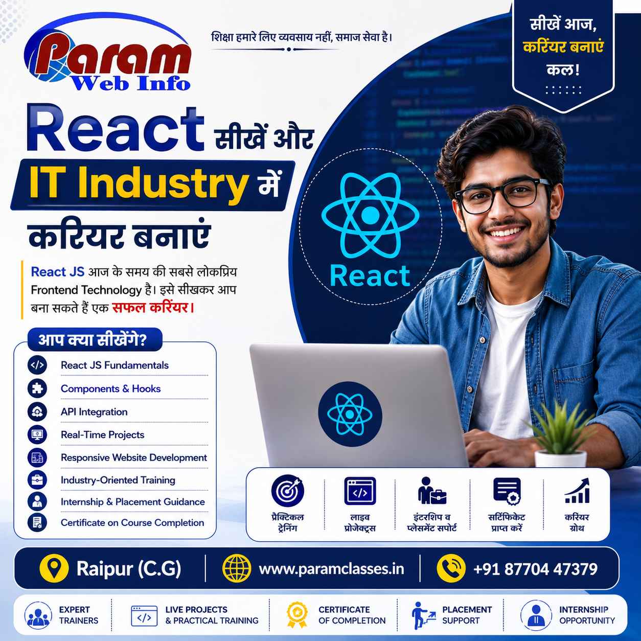 React Training in Raipur Build a Successful IT Career with Param Classes