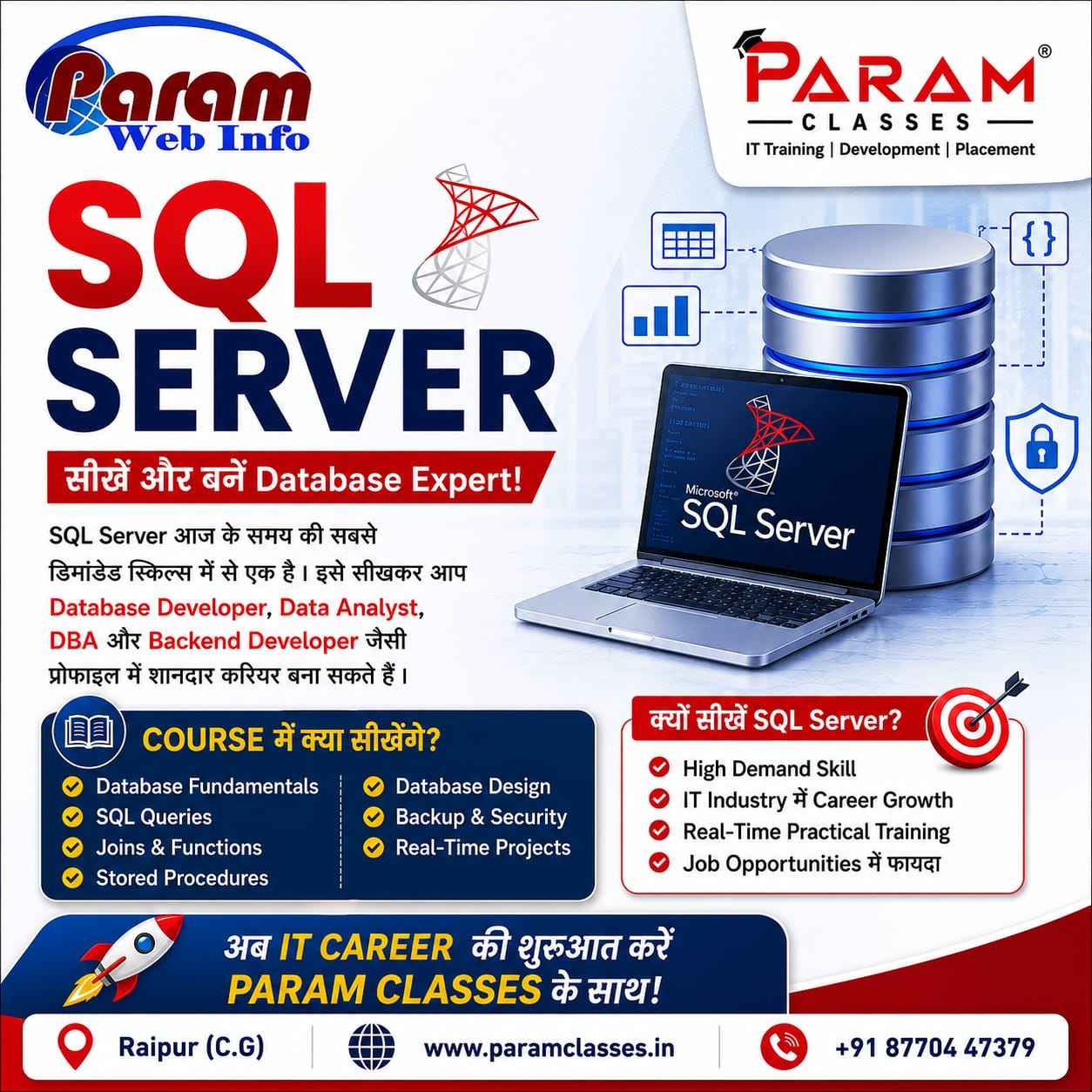 Learn SQL Server in Raipur and Become a DBA