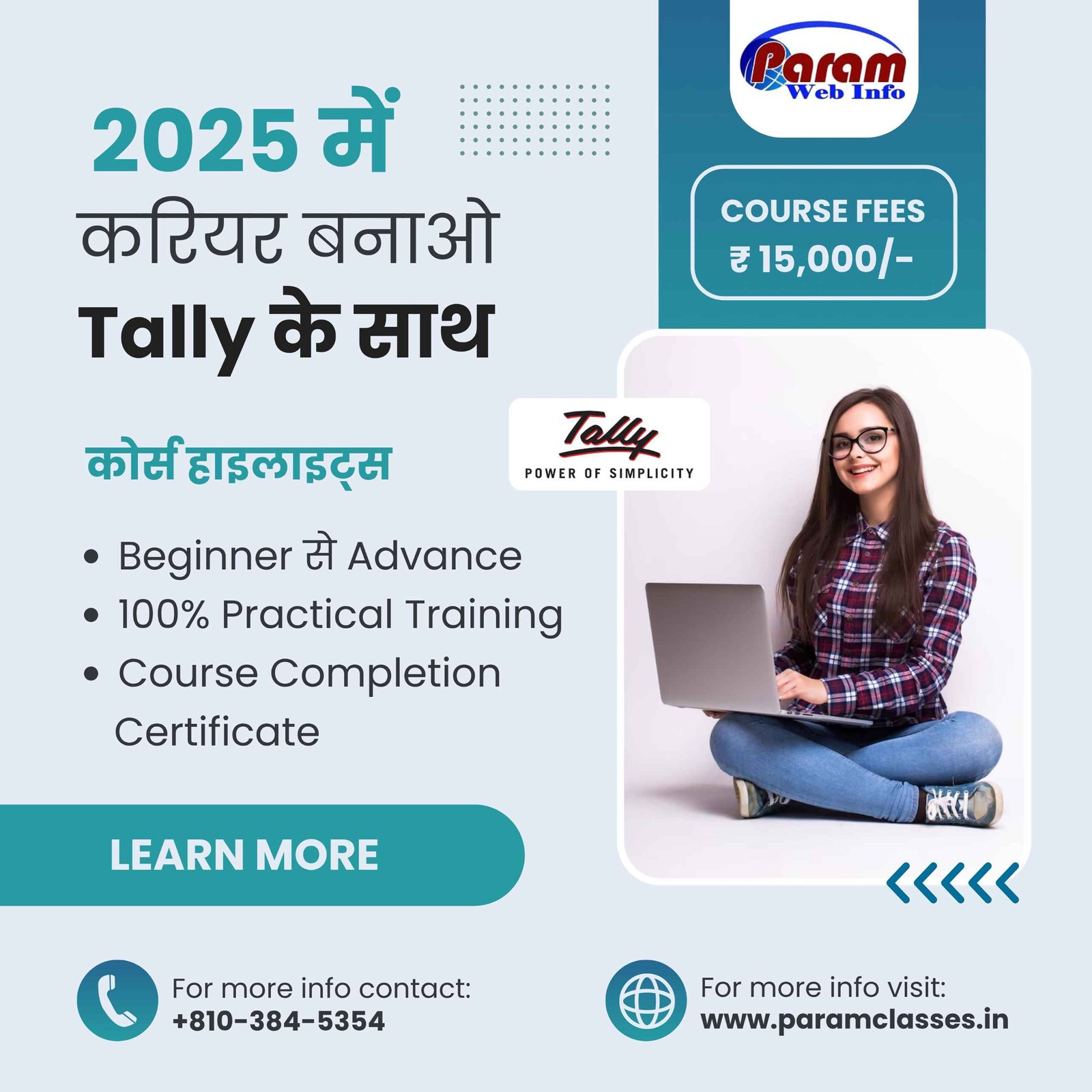 Tally Course 2025 in Raipur Join Paramclasses
