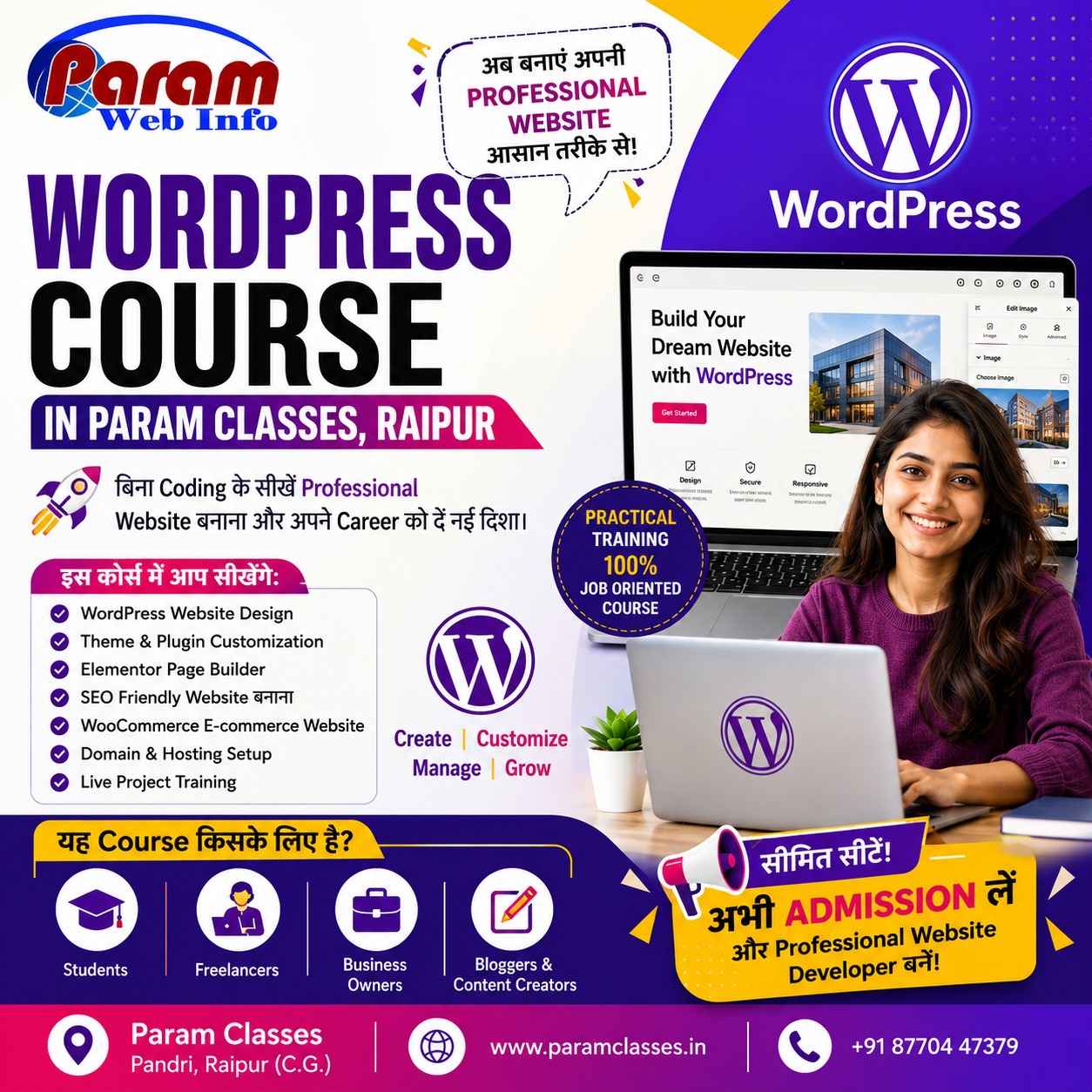 Build Professional Websites with WordPress in Raipur