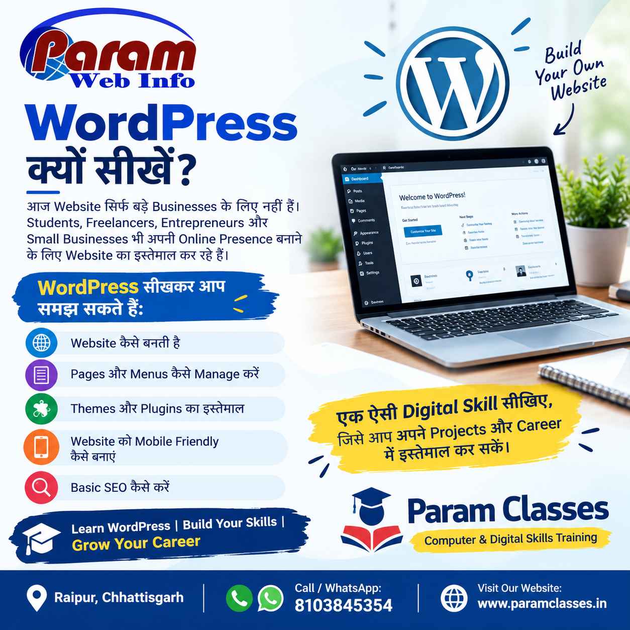 Learn WordPress Build Your Skills Grow Your Career With Paramclasess