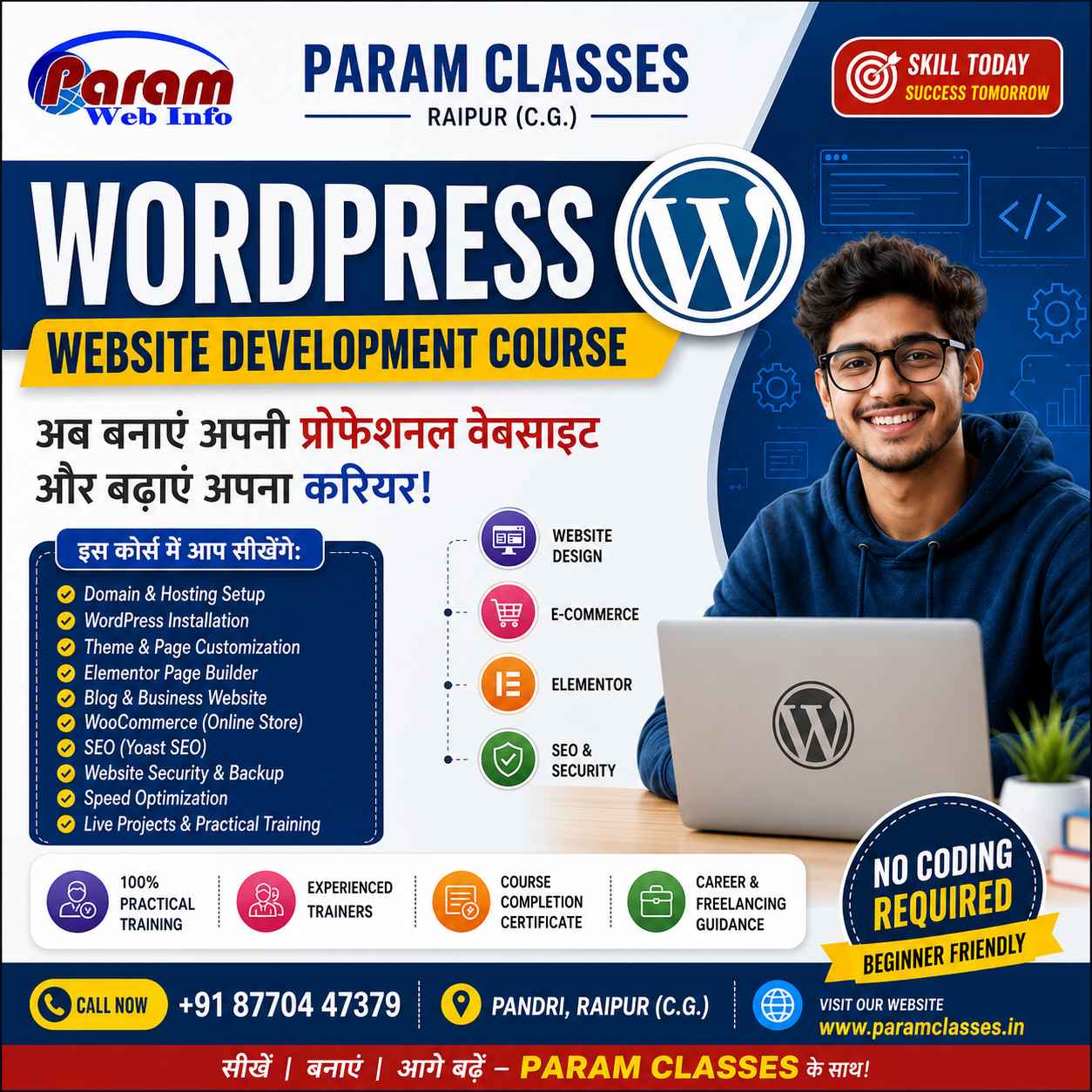 Learn Website Development with WordPress in Raipur